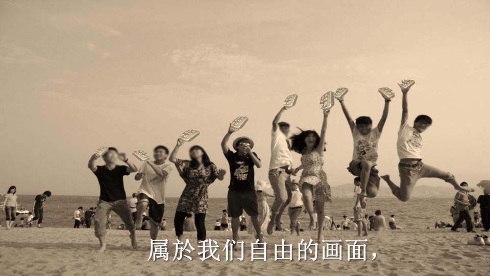 复古老照片同学聚会PPT模板