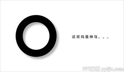 5分钟让PPT页面拥有海报范