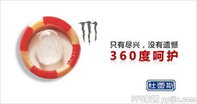 5分钟让PPT页面拥有海报范