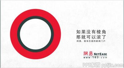 5分钟让PPT页面拥有海报范