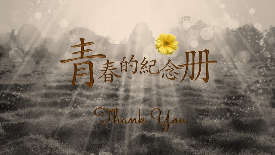 青春纪念册相册现代清新同学聚会PPT模板