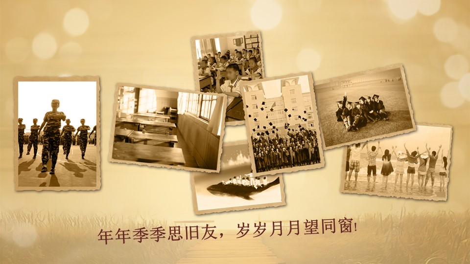 时间都去哪了唯美同学聚会PPT模板