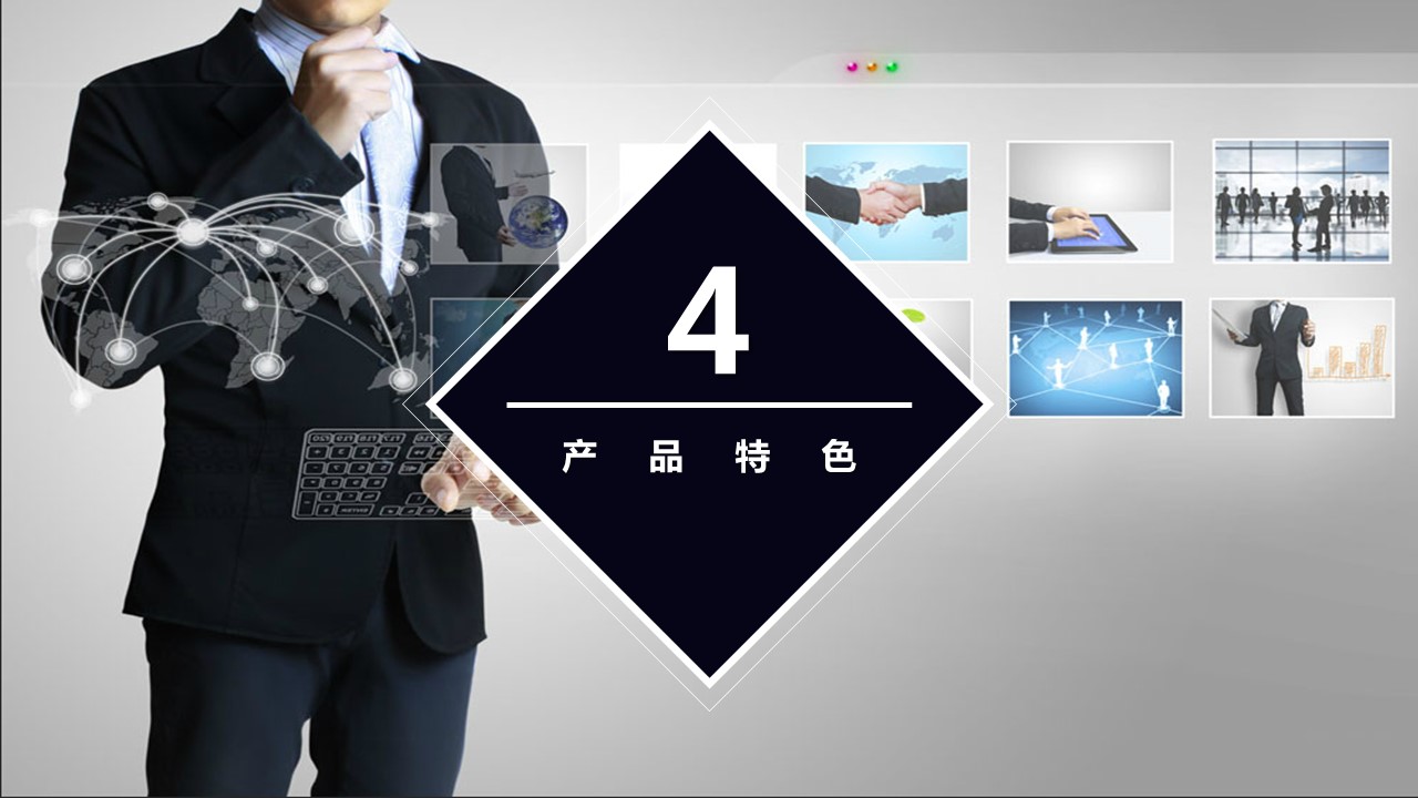 时尚大气背景商业创业计划书PPT模板