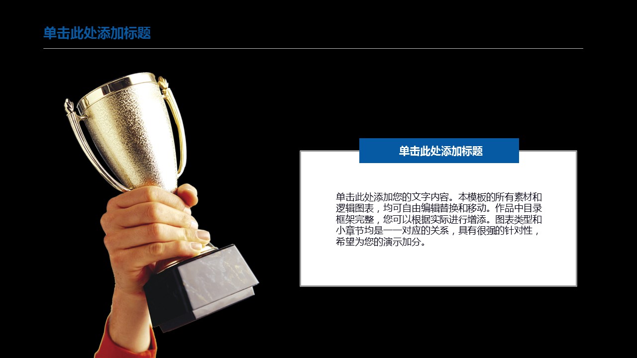 时尚大气背景商业创业计划书PPT模板