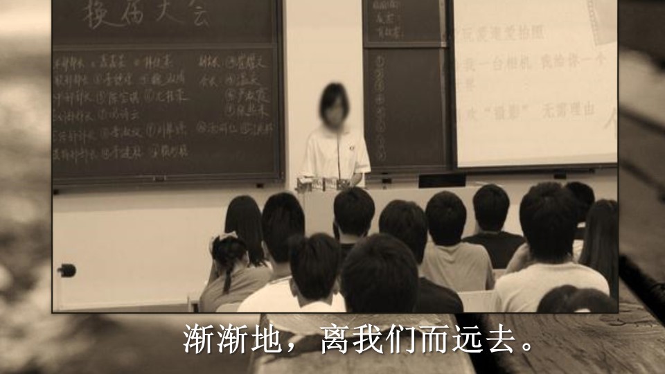 复古老照片同学聚会PPT模板