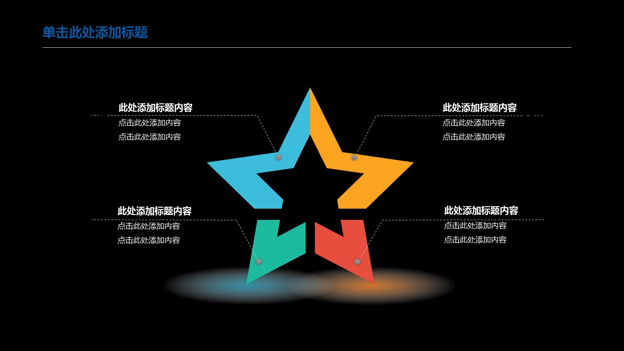 时尚大气背景商业创业计划书PPT模板