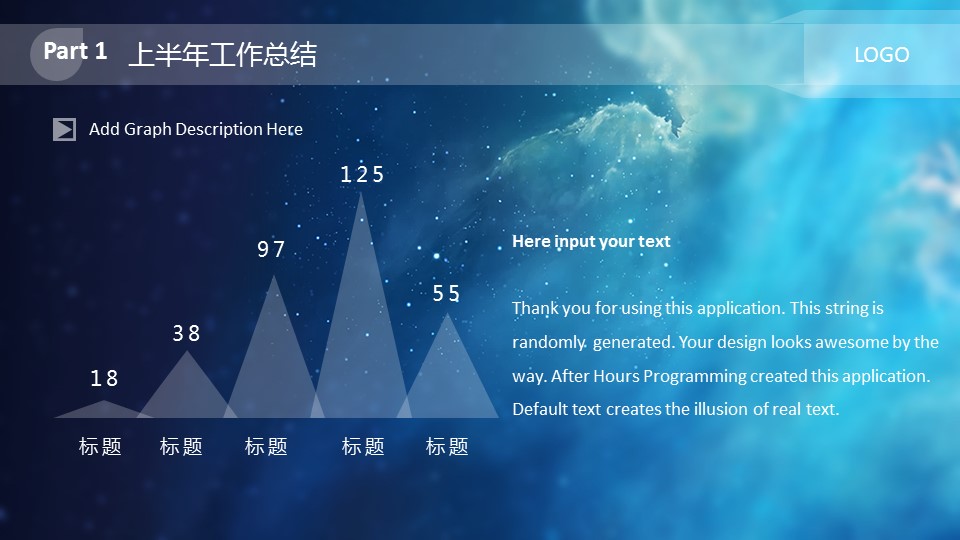 IOS系列商务报告通用模板