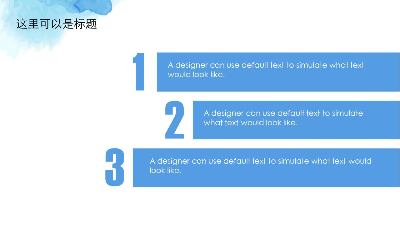 水彩风格毕业论文答辩PPT模版