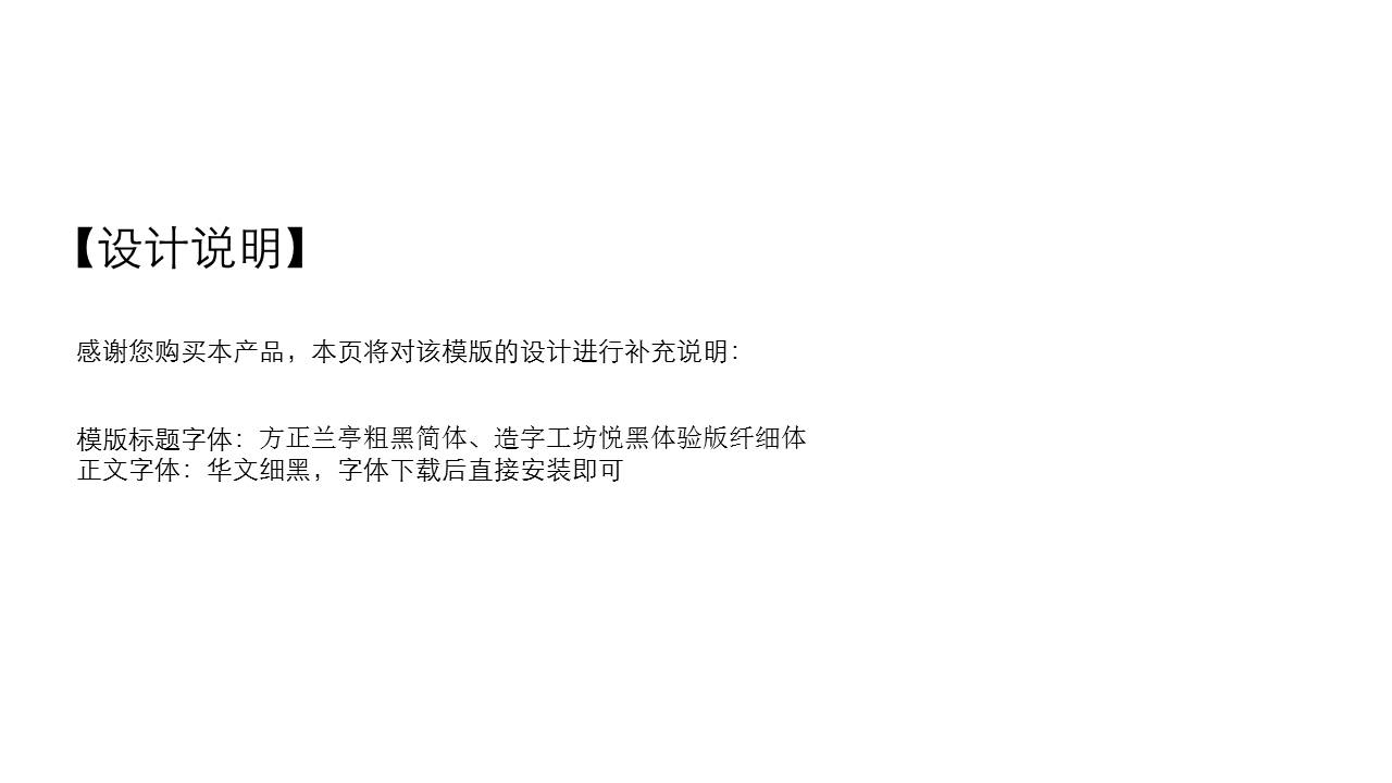 水彩风格毕业论文答辩PPT模版