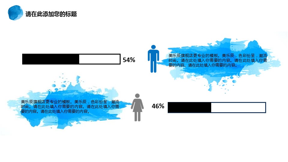 渲染水墨艺术类创意工作报告PPT模板