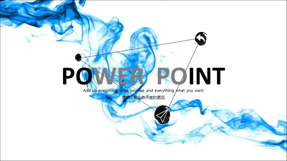 渲染水墨艺术类创意工作报告PPT模板