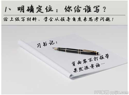 如何写好年终总结