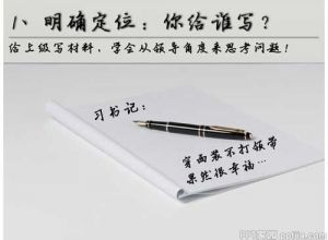 如何写好年终总结