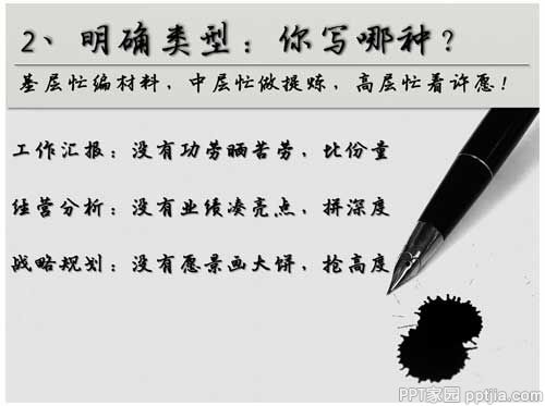 如何写好年终总结