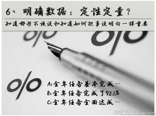如何写好年终总结