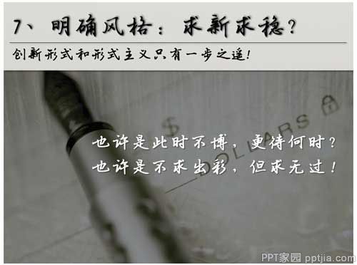 如何写好年终总结