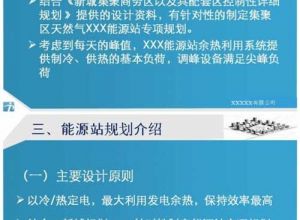 长文案的工作型PPT如何提炼