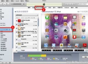 IPAD上完美演示PPT文件