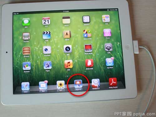 ppt如何导入ipad中
