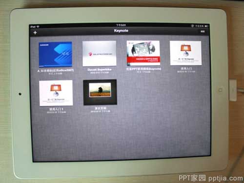 ppt如何导入ipad中