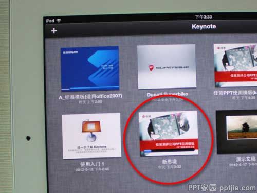ppt如何导入ipad中