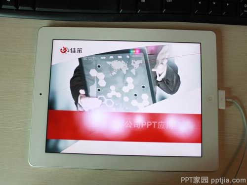 ppt如何导入ipad中