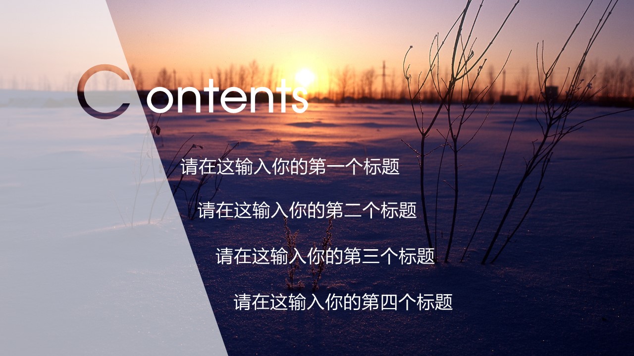 朝阳下的雪景唯美风景PPT模板