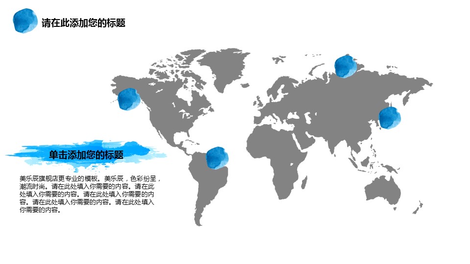 渲染水墨艺术类创意工作报告PPT模板