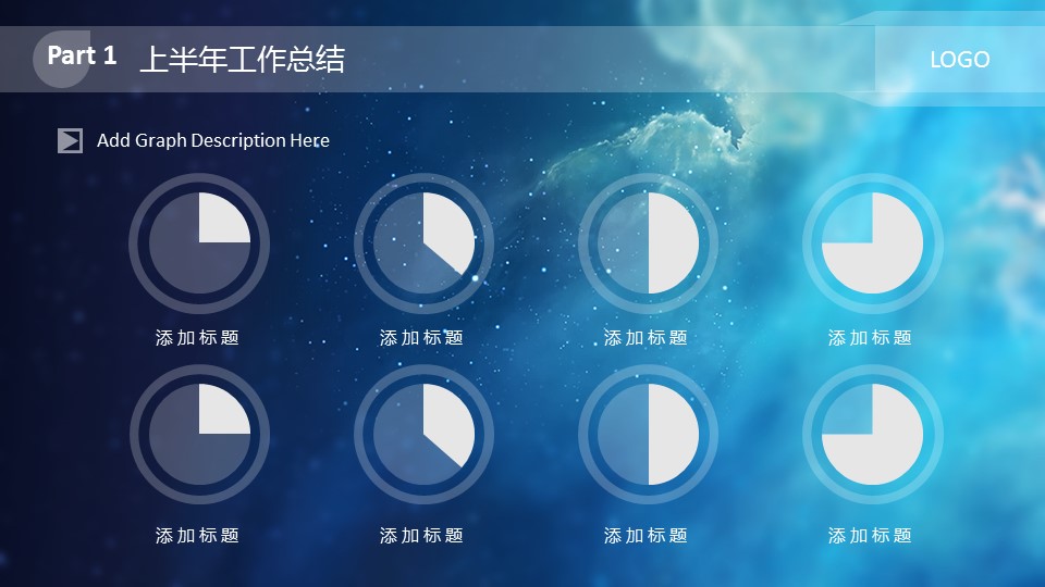 IOS系列商务报告通用模板