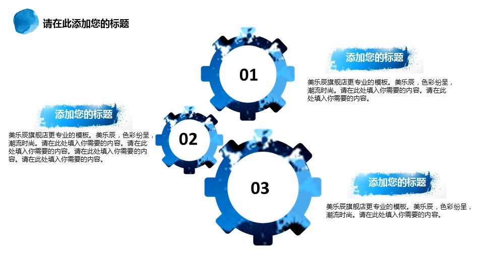 渲染水墨艺术类创意工作报告PPT模板