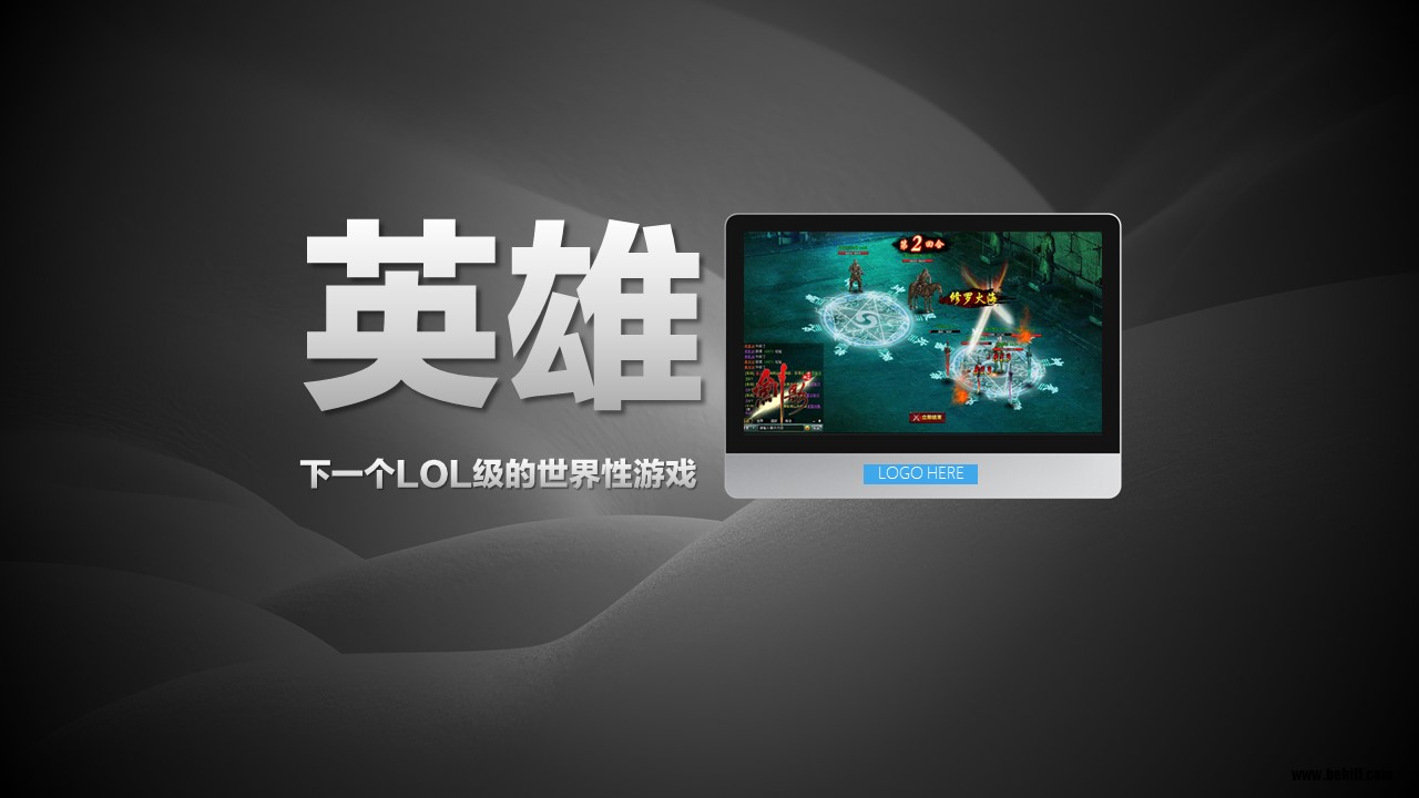 炫酷黑色背景互联网科技类创业计划书PPT模板