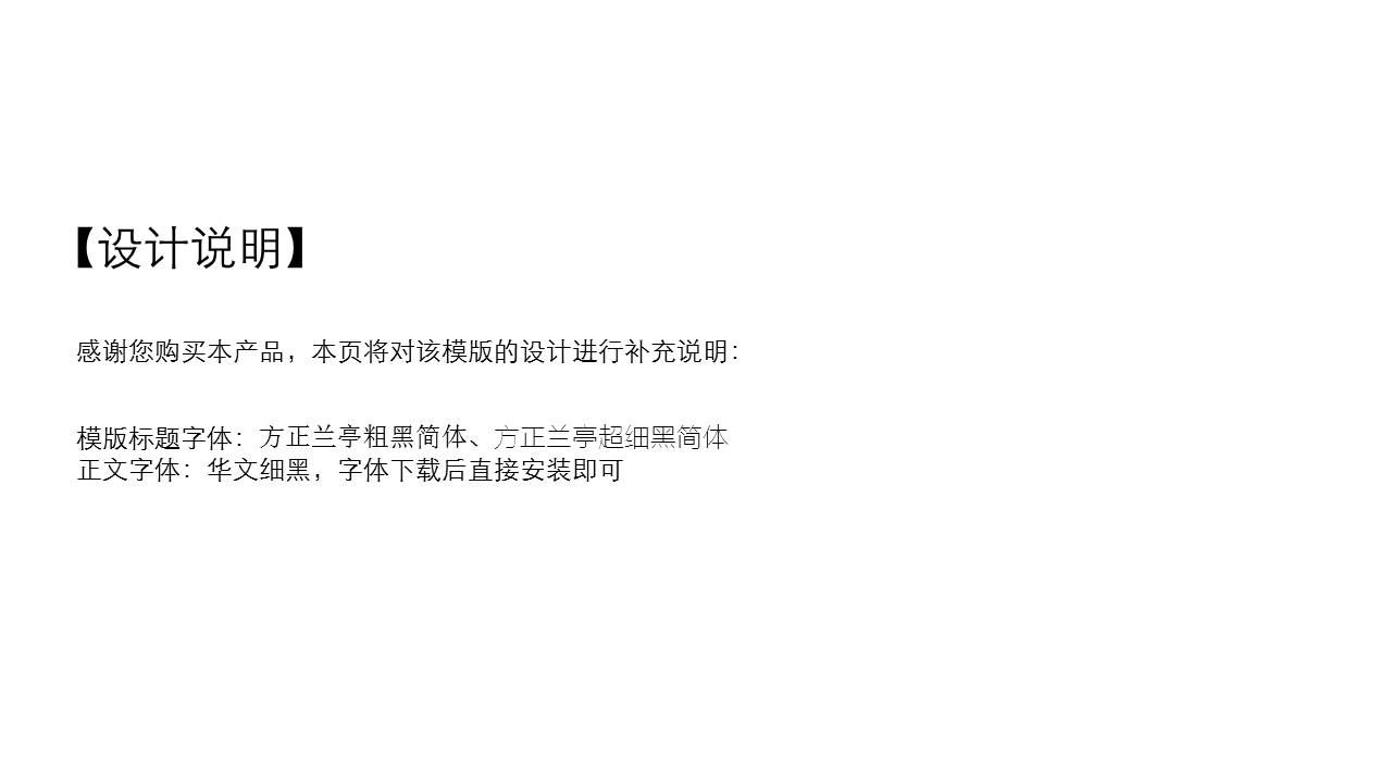 水彩风毕业论文答辩PPT模版
