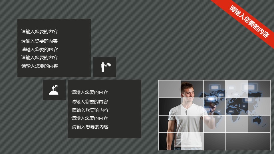 卡通创意工作总结PPT模板