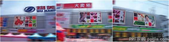 PPT中图片的方格视觉体验