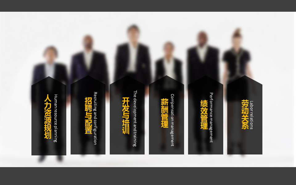 商务人士商讨画面企业培训PPT模板