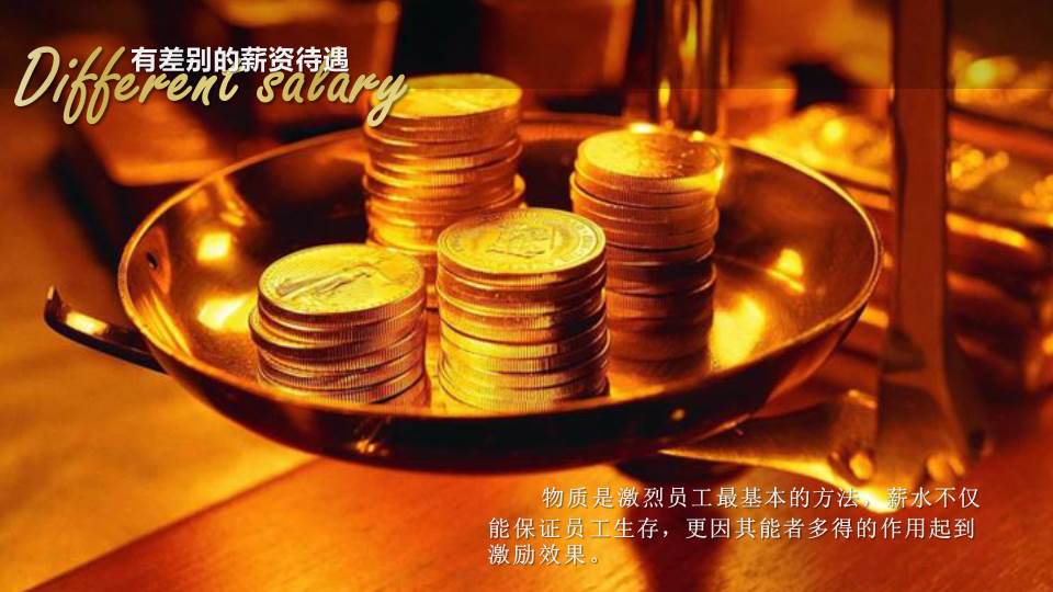 欧莱雅美容化妆品PPT模板