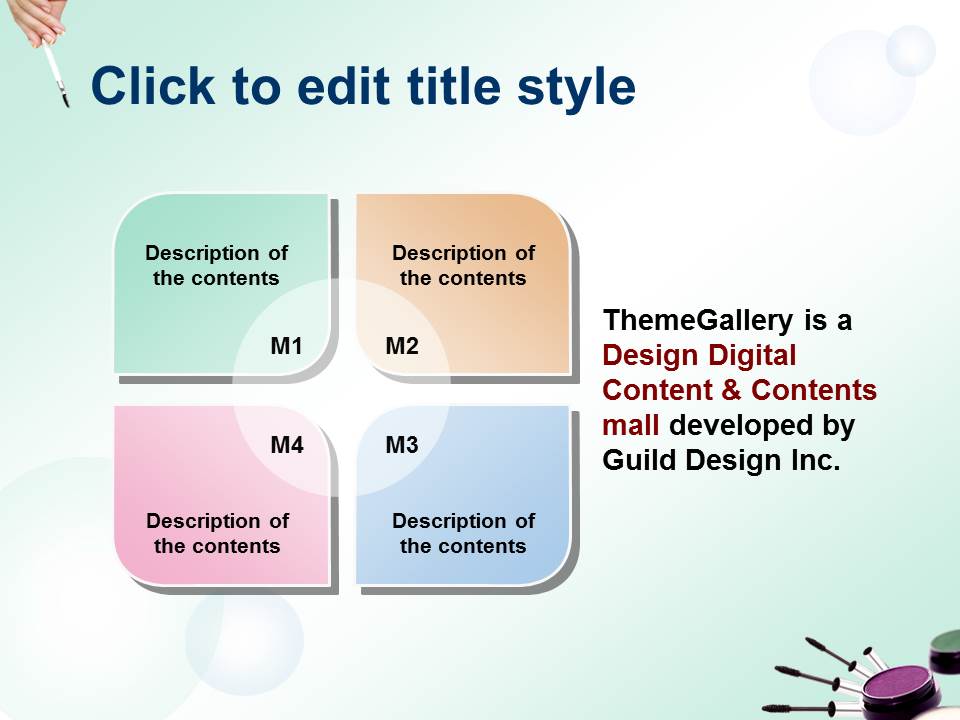 美容化妆品PPT模板