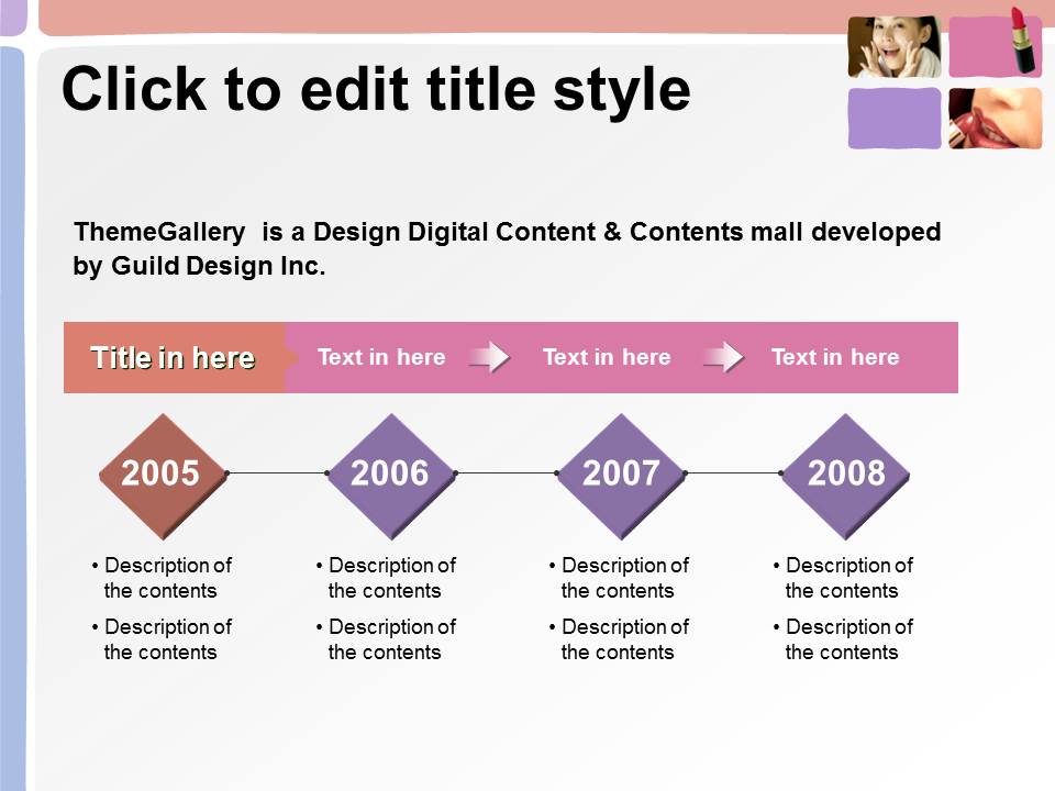 时尚女性化妆品美容PPT模板