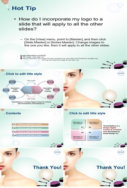 美容化妆品PPT模板