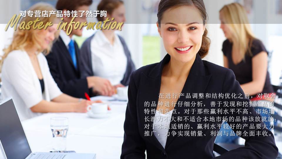 欧莱雅美容化妆品PPT模板