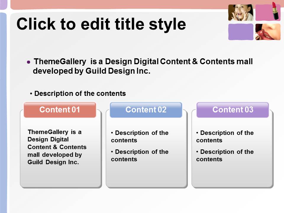 时尚女性化妆品美容PPT模板