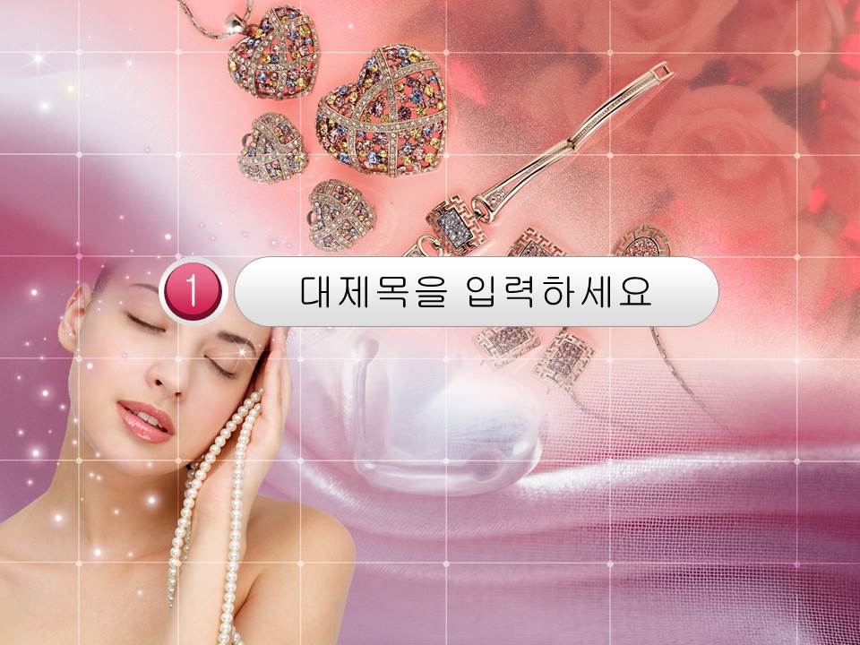 韩国首饰珠宝幻灯片背景