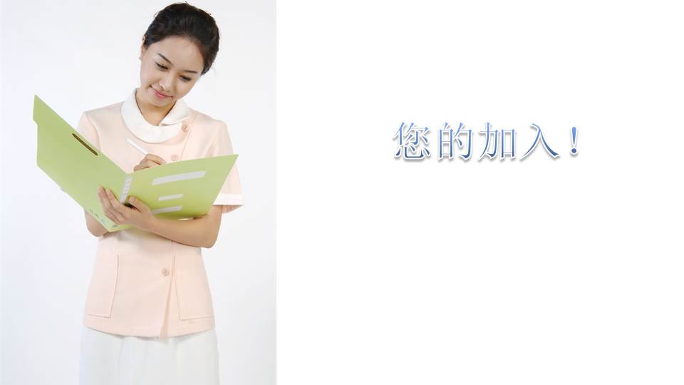 欧莱雅美容化妆品PPT模板