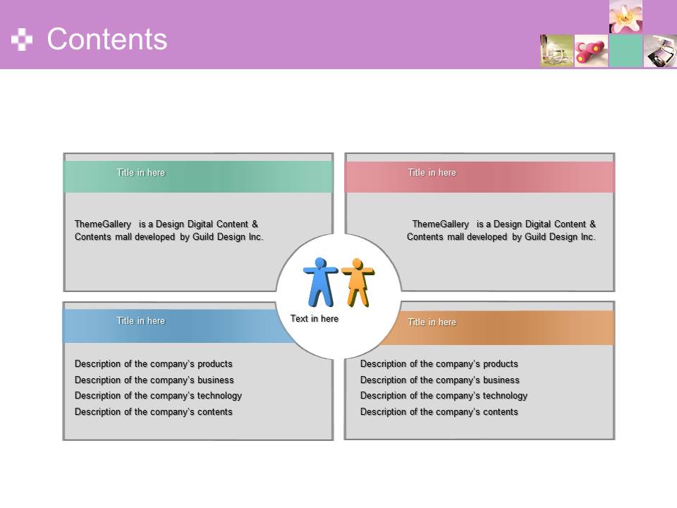 美容PPT模板下载