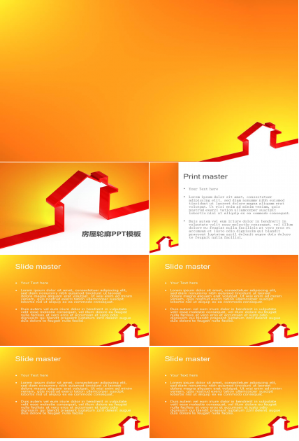 红色房屋轮廓家居PPT模板