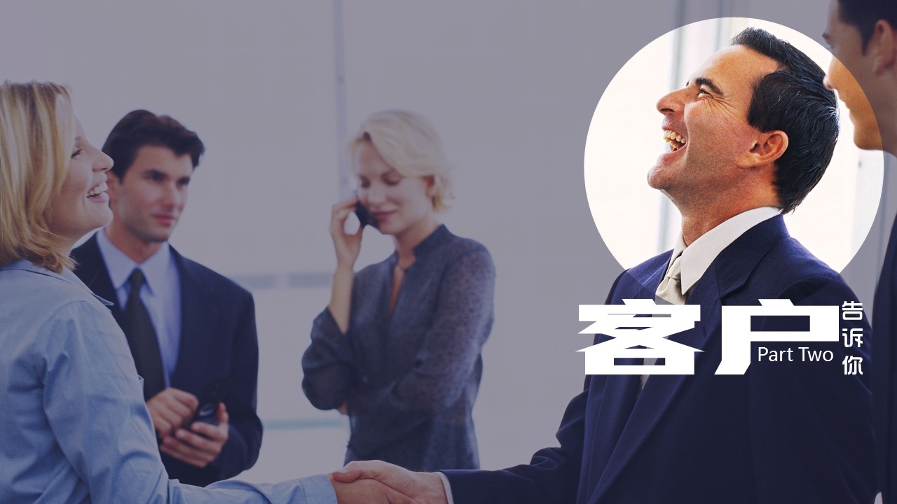 美女商务人士科技感企业PPT模板