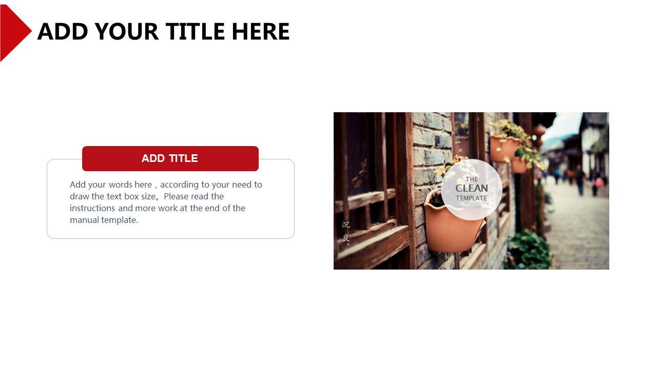 简约创意红白拼接答辩PPT模板