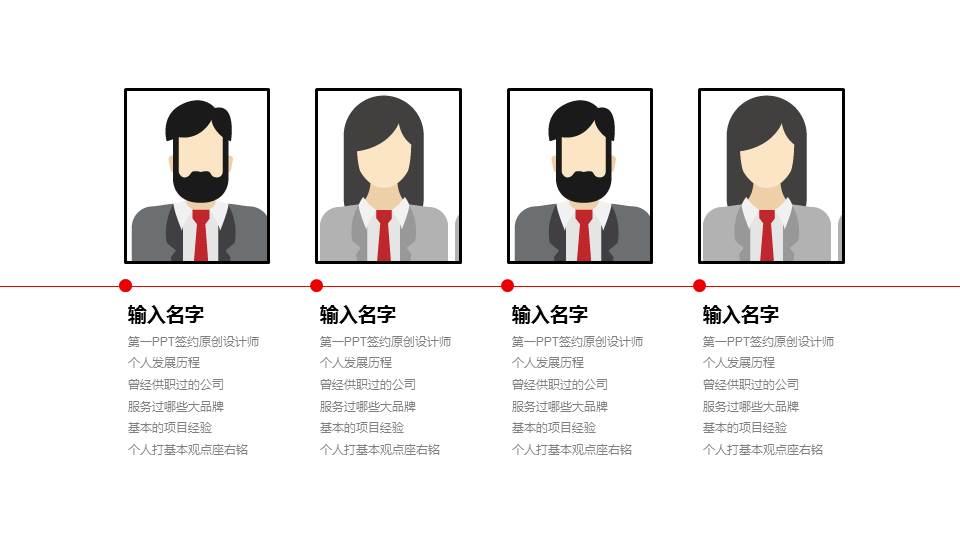 漂亮的动态室内装修设计公司PPT模板