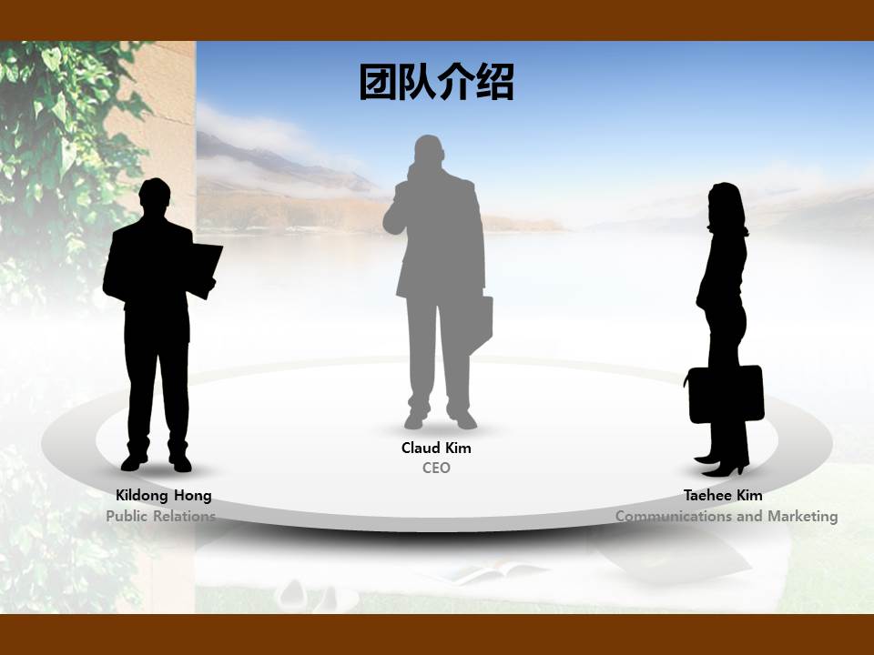 温馨家居PowerPoint模板