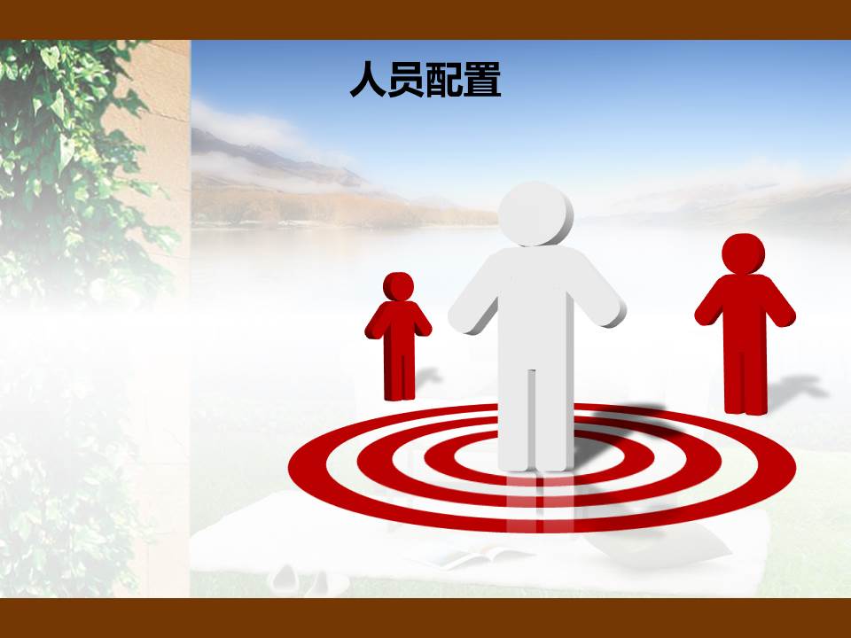 温馨家居PowerPoint模板